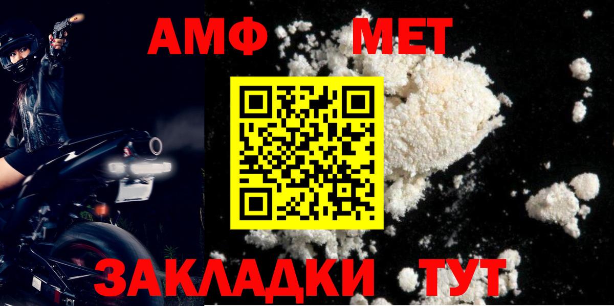 MDMA  Вход с VPN  Cocaine  Мефедрон   Нальчик  Каннабис  МЕТ 