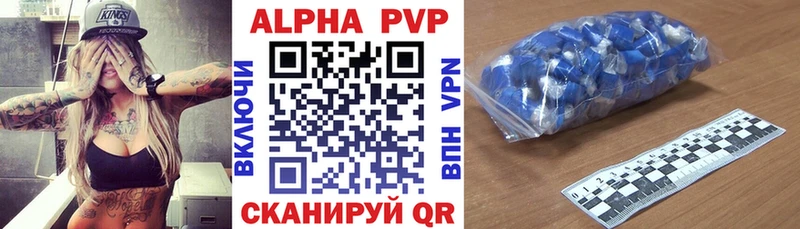 APVP СК КРИС  Нальчик 
