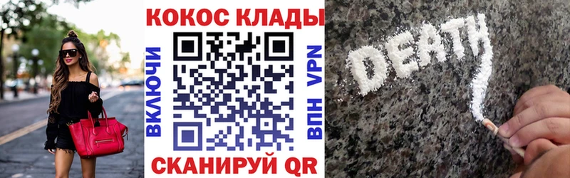 COCAIN 97%  ОМГ ОМГ как зайти  Нальчик 