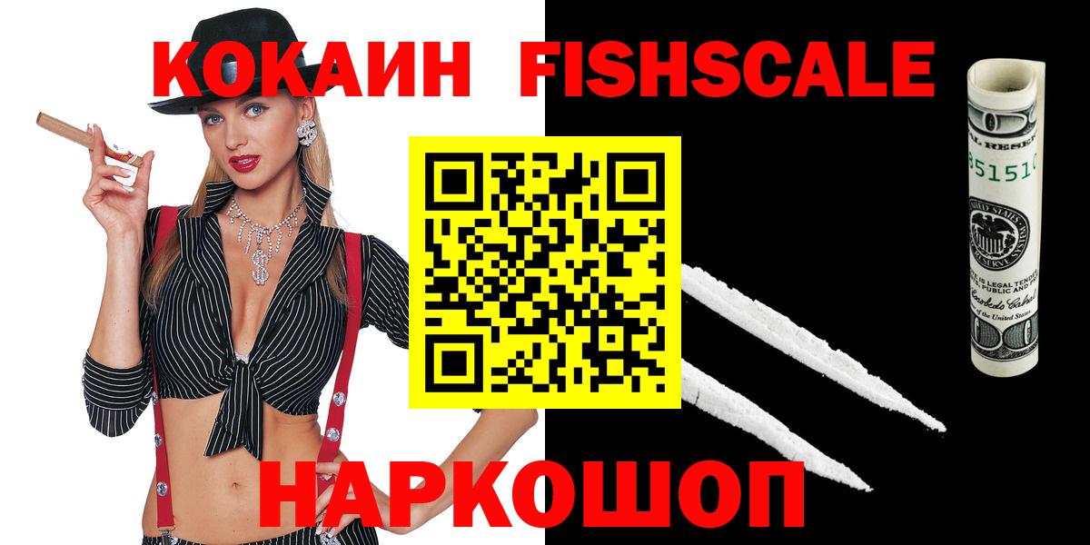 Кокаин  Вход с VPN  КОКАИН VHQ  Нальчик  КОКАИН Колумбийский 