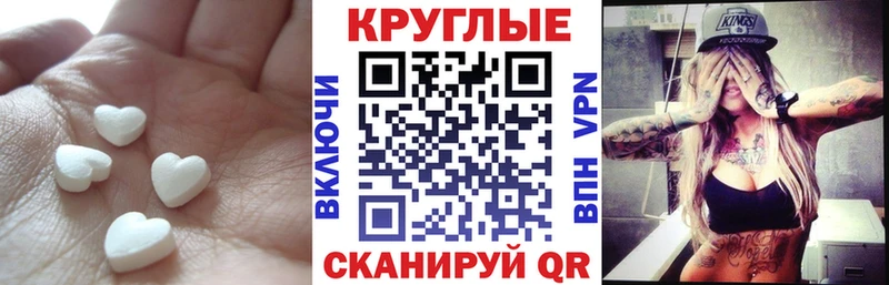 Экстази бентли  Нальчик 