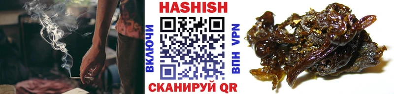 ГАШИШ VHQ  Нальчик 
