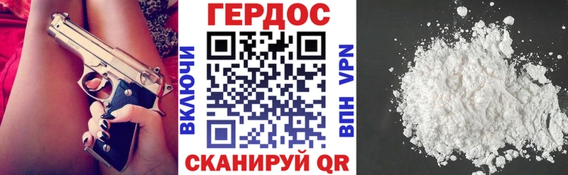 MEGA ТОР  Нальчик  это клад  Героин Афган 