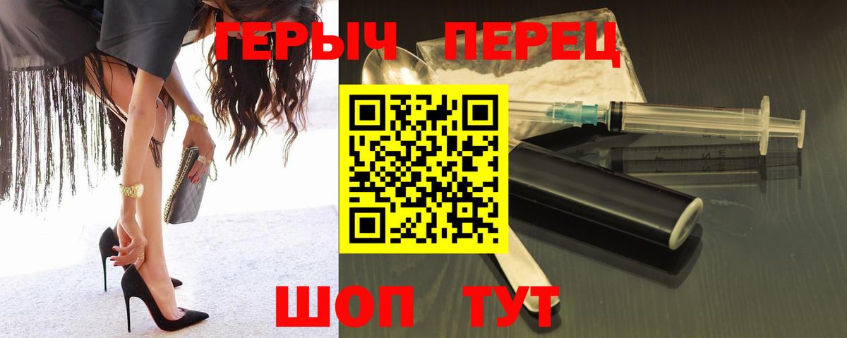 ГЕРОИН  Вход с VPN  Нальчик  Героин хмурый 
