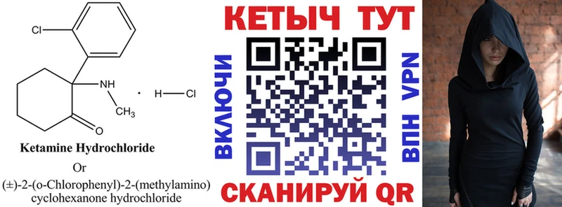 kraken онион  Нальчик  КЕТАМИН VHQ 