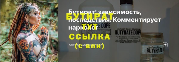 героин Абдулино