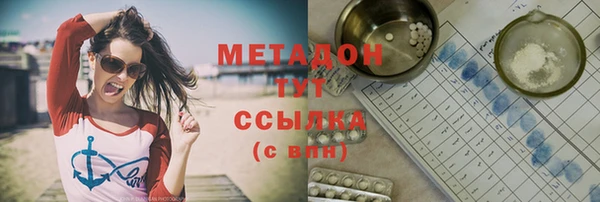 героин Абдулино