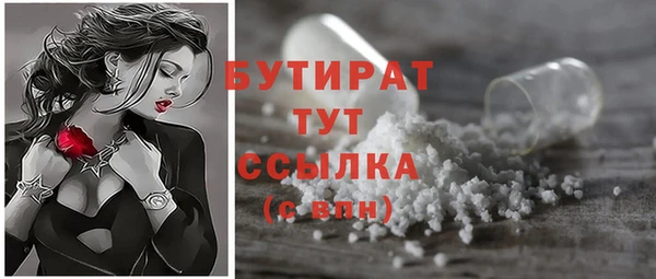 ECSTASY Абинск