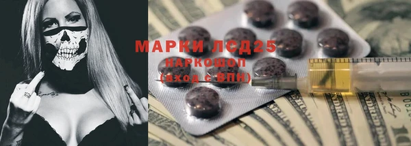 героин Абдулино