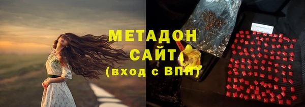 ECSTASY Абинск