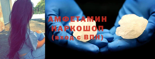 ECSTASY Абинск