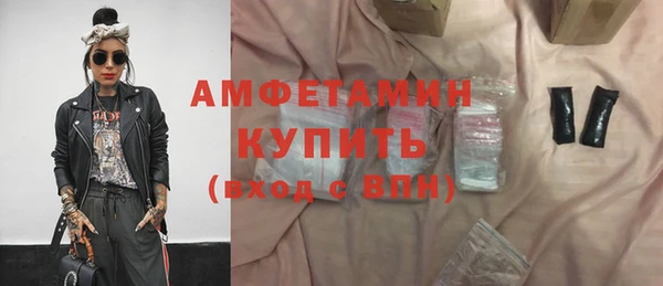 героин Абдулино