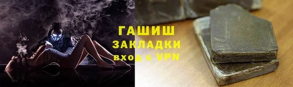 ECSTASY Абинск