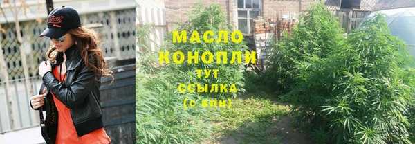 мефедрон Новозыбков