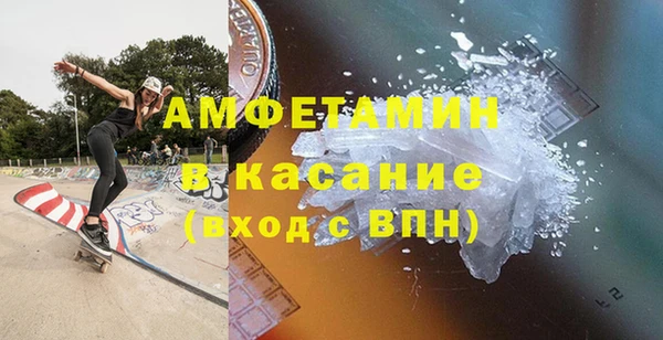 ECSTASY Абинск