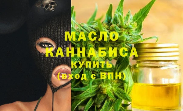 ECSTASY Абинск