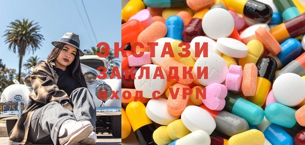 ECSTASY Абинск
