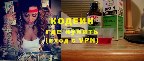 мефедрон Новозыбков