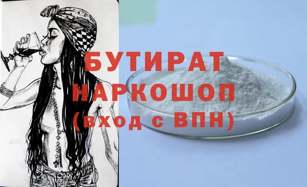 ECSTASY Абинск