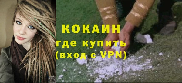 ECSTASY Абинск