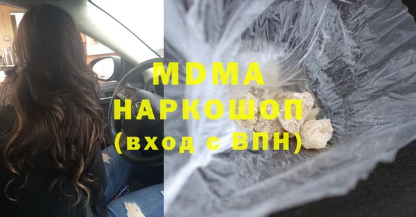 ECSTASY Абинск