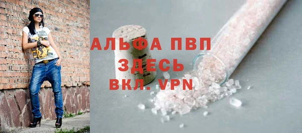 героин Абдулино