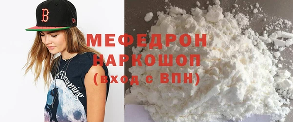 хмурый Абаза