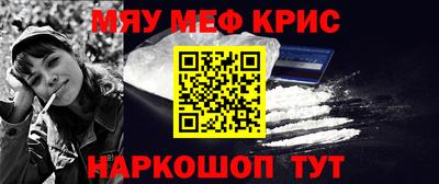 альфа пвп Кинель