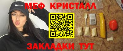 а пвп мука Кандалакша