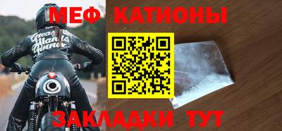 альфа пвп Кинель