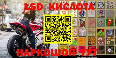 альфа пвп Кинель