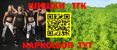трава Канаш
