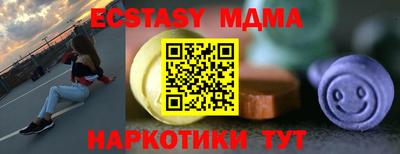 а пвп мука Кандалакша