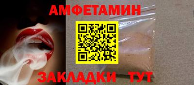 а пвп мука Кандалакша