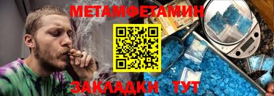 скорость Камышлов