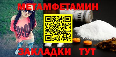 первитин Кингисепп