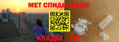 альфа пвп Кинель