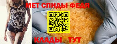 скорость Камышлов