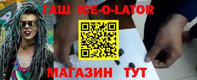 первитин Кингисепп