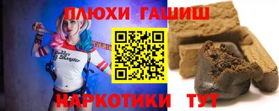 альфа пвп Кинель