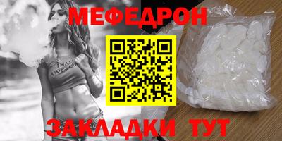 первитин Кингисепп