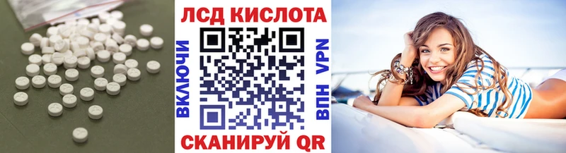ЛСД экстази кислота Нальчик