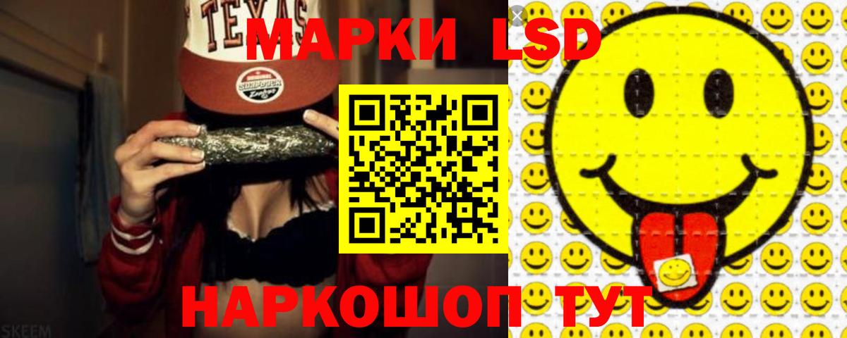 ЛСД экстази кислота Нальчик