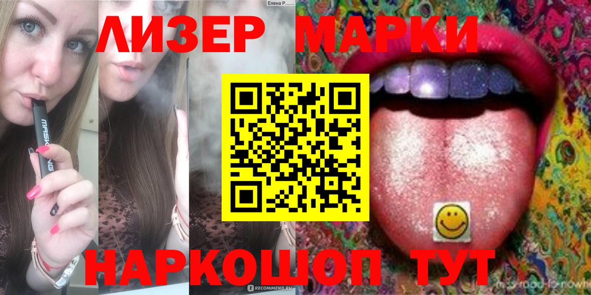 Нальчик  LSD-25 экстази кислота  Вход с VPN 