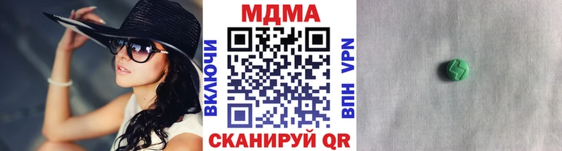это клад  Нальчик  MDMA Molly 