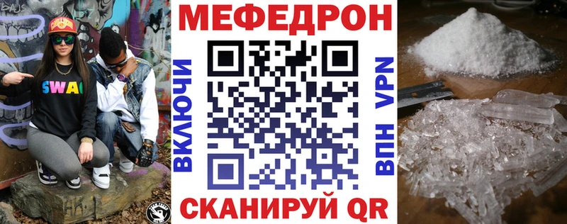 Меф мяу мяу  купить наркоту  Нальчик 