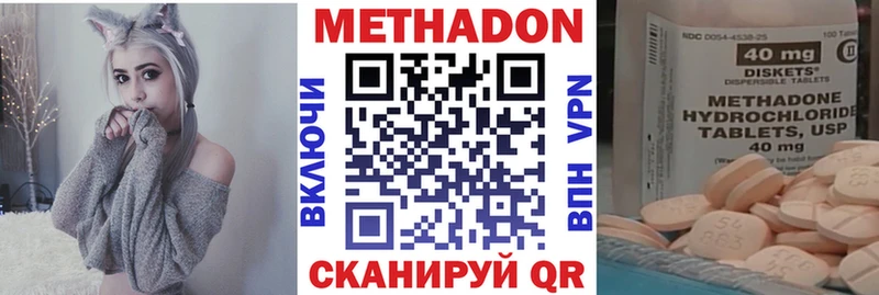 МЕТАДОН кристалл  нарко площадка состав  Нальчик 