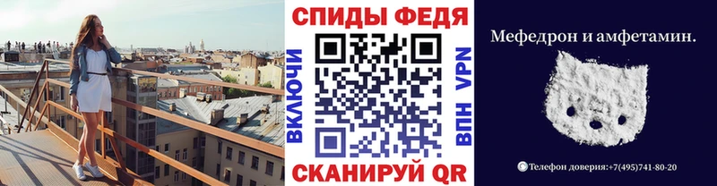 Первитин винт  МЕГА   Нальчик 