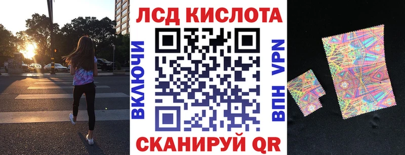 Марки 25I-NBOMe 1,5мг  Нальчик 