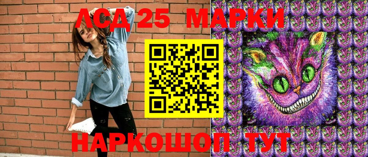 Марки N-bome 1,5мг  Вход с VPN  Нальчик 